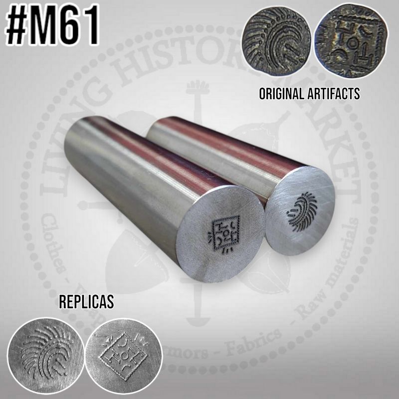 Sceatta - Saxons / 7th century / #M61