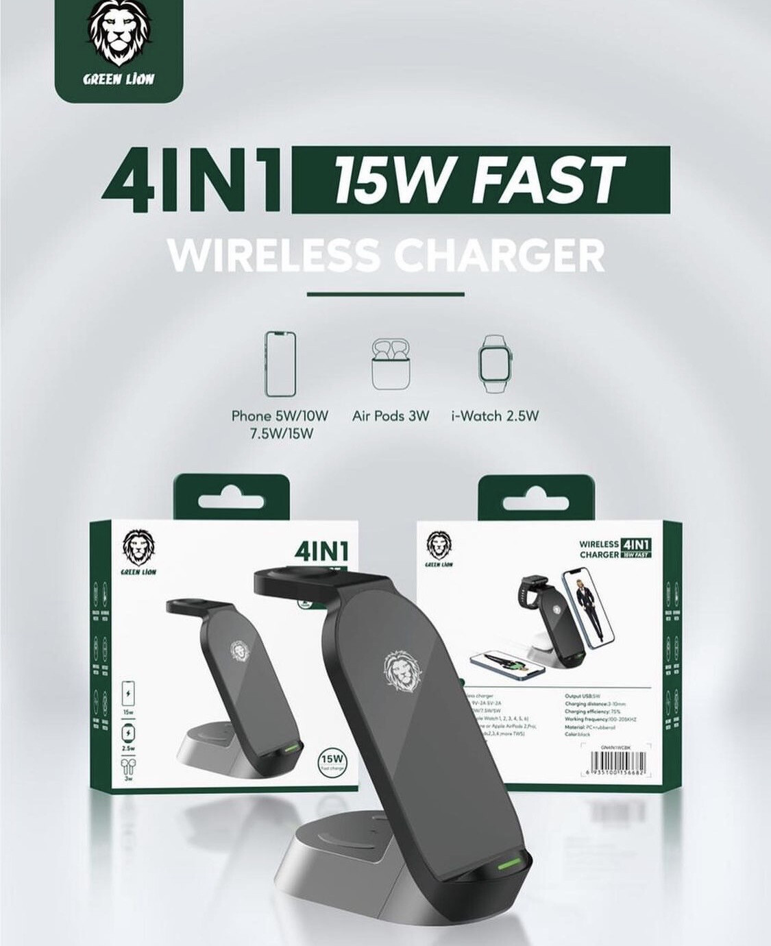 Green Wireless 4 In 1 15W Fast Charger