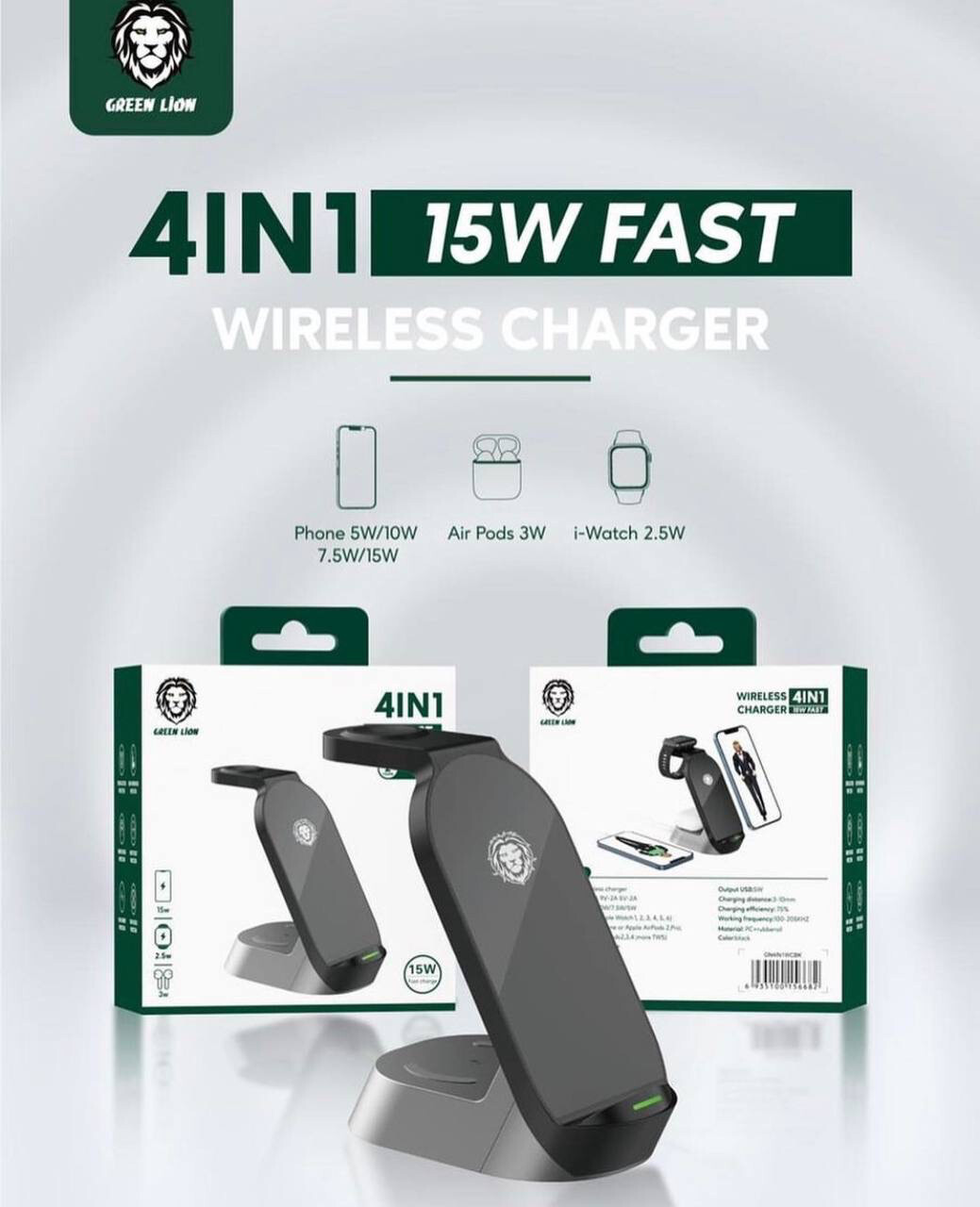 Green 4 In 1 Wireless Charger