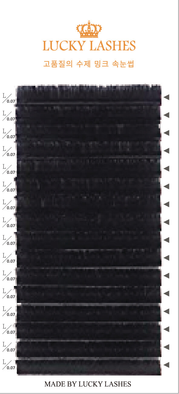 Matt Black 0.07 LL curl