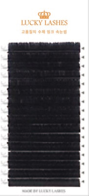 Matt Black 0.07 LL curl