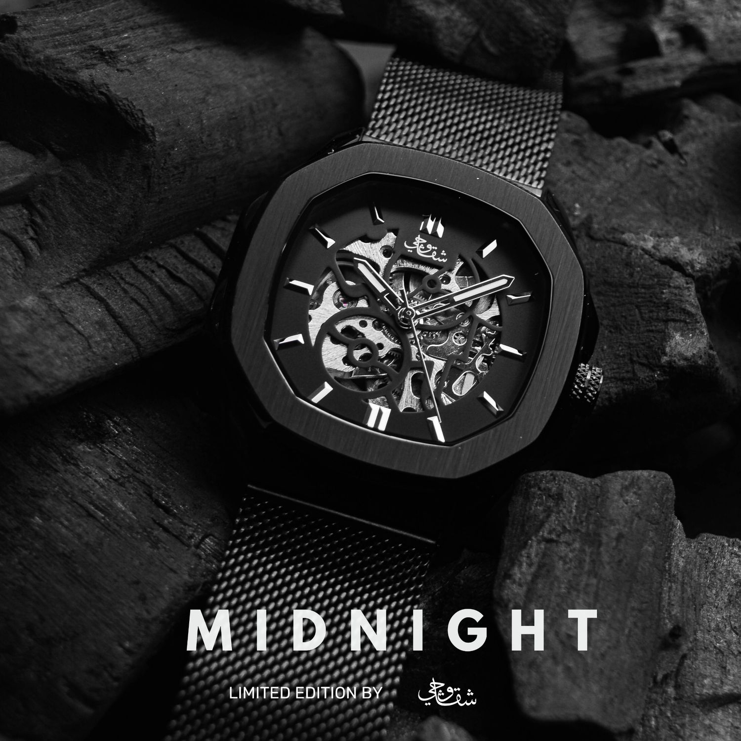 ساعة MIDNIGHT 