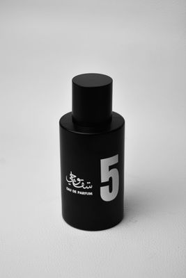 عطر 5