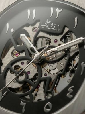 ساعة شقاوجي V1 BAGHDAD MOON