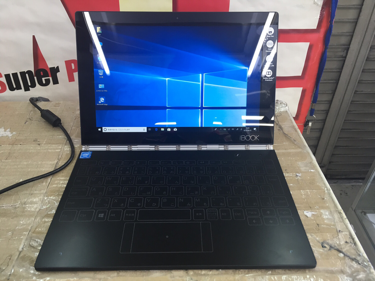 Lenovo You Book 3