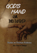 God's Hand or No Hand