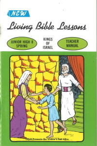 NLBL Junior Hi 8 Kings of Israel - Spring Teacher *WHILE SUPPLIES LAST*