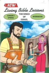 NLBL Junior 5 The Kings of Israel - Spring Student