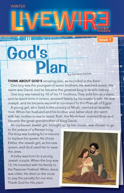 Winter Immerse PreTeen Live Wire (take-home) Winter Immerse PreTeen Live Wire (take-home)