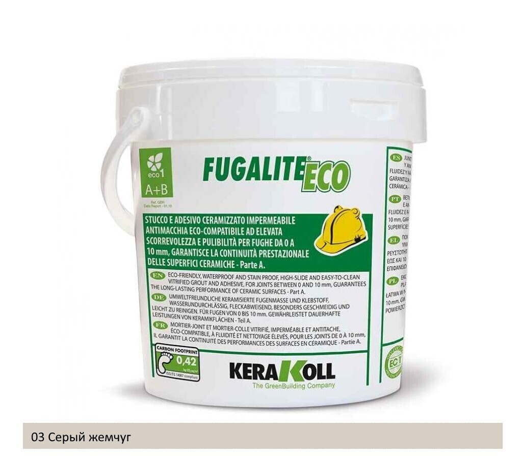 Fugalite ECO KERAKOLL эпоксидная затирка для швов 03 (Серый жемчуг) 3 кг