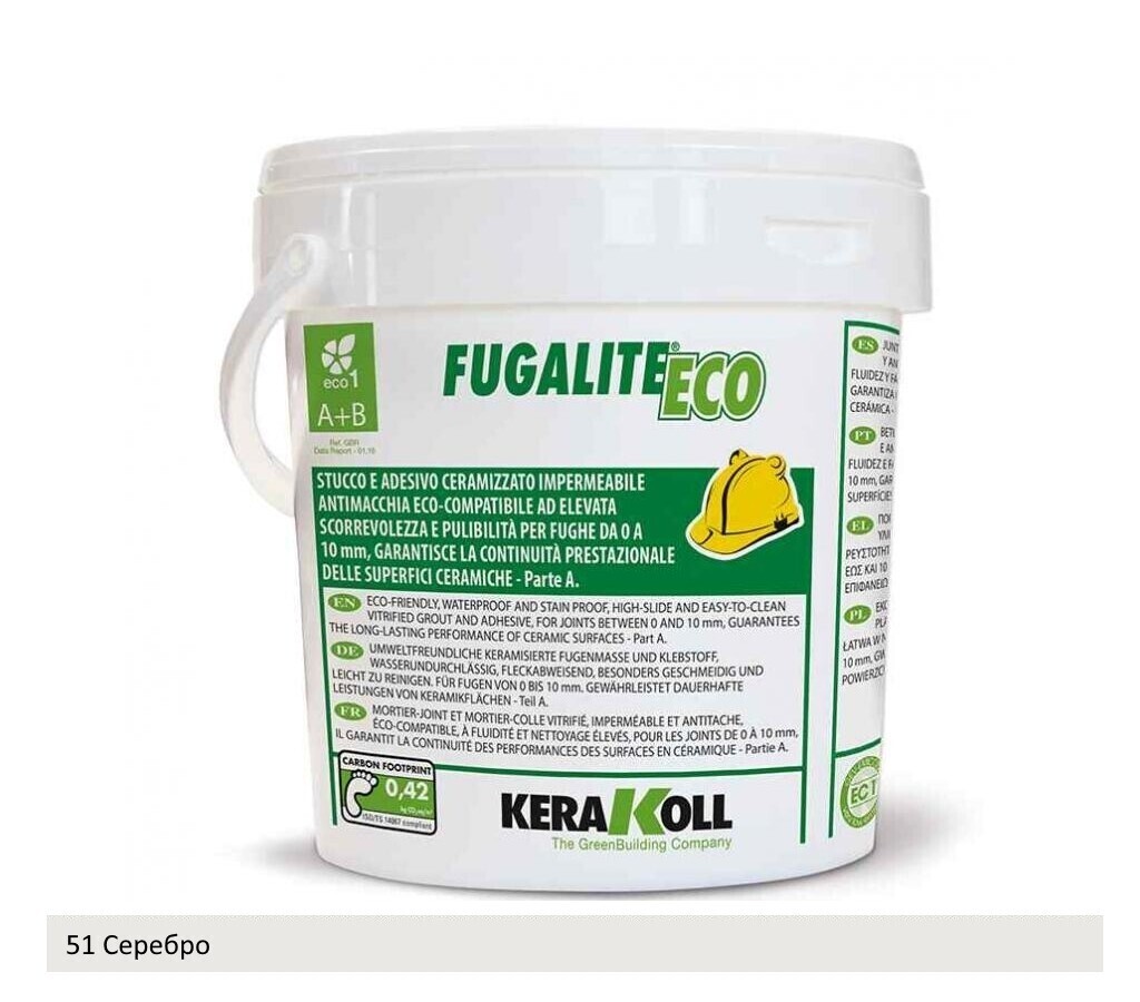 Fugalite ECO KERAKOLL эпоксидная затирка для швов 51 Бело-серый (Silver) 3 кг