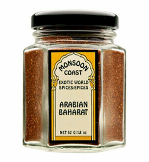 Baharat Arabic Spice Blend - BUY   - RECIPES  - READ MORE