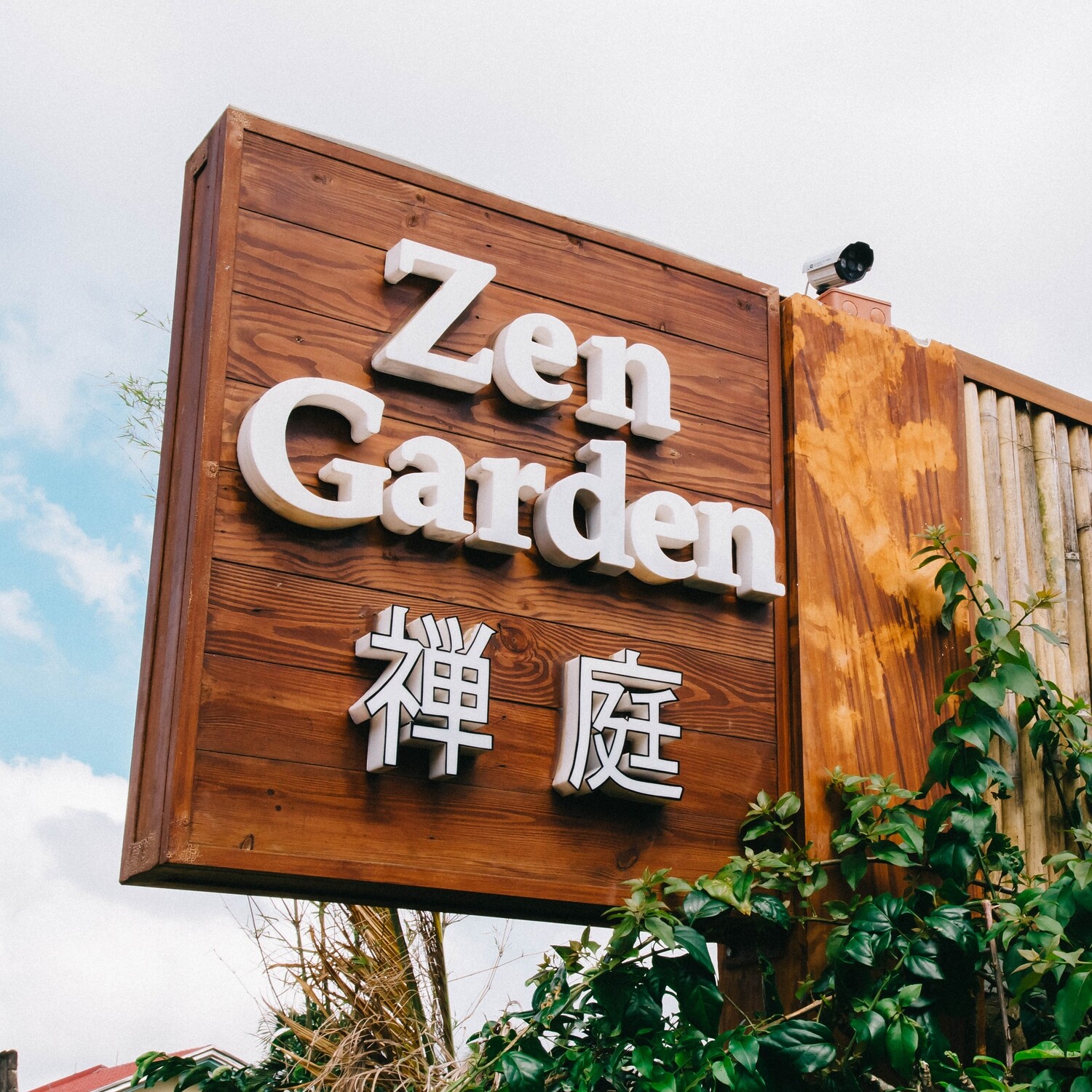 Outdoor Signage
