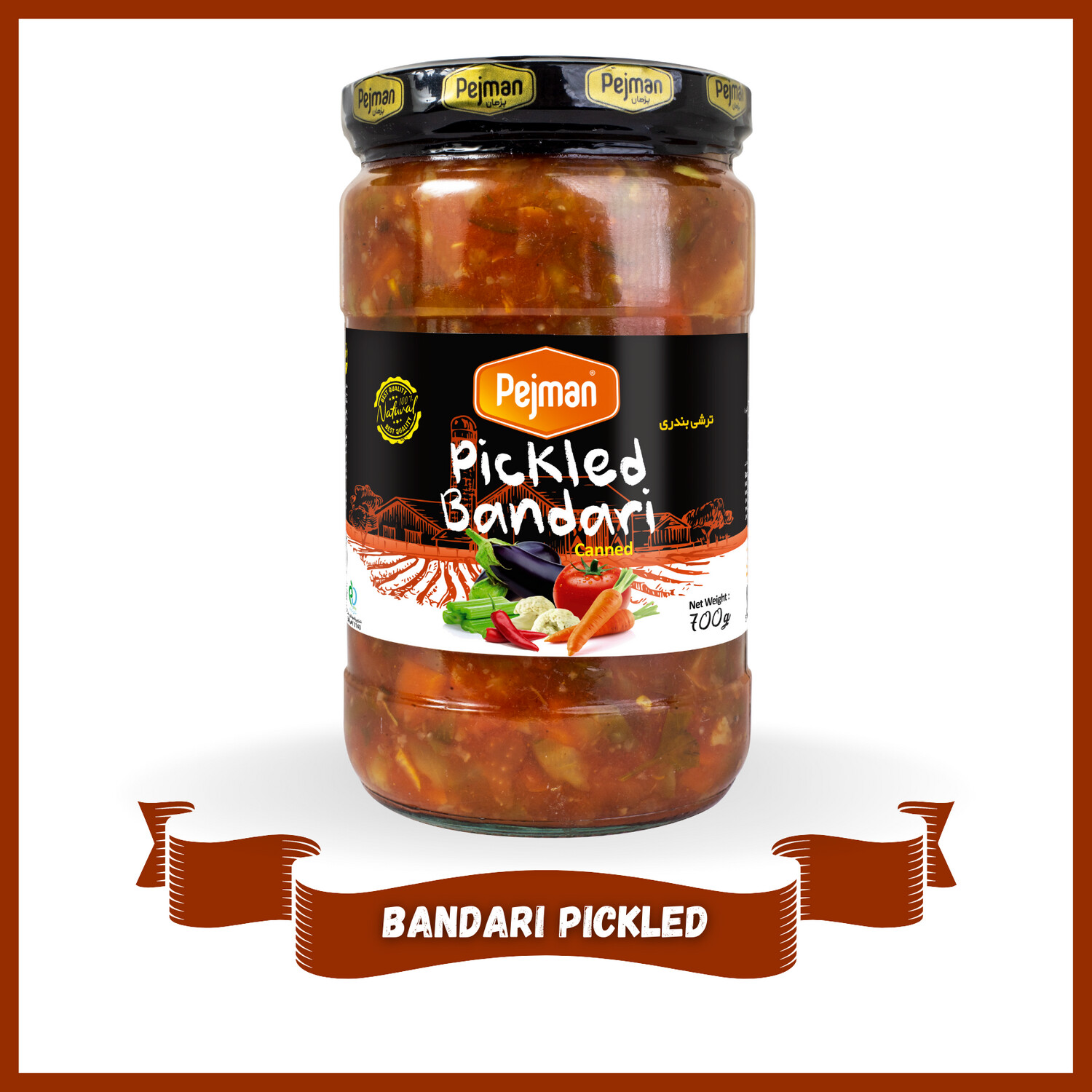 Mixed Pickled with tomato (Bandari) 700 gr
ترشی بندری