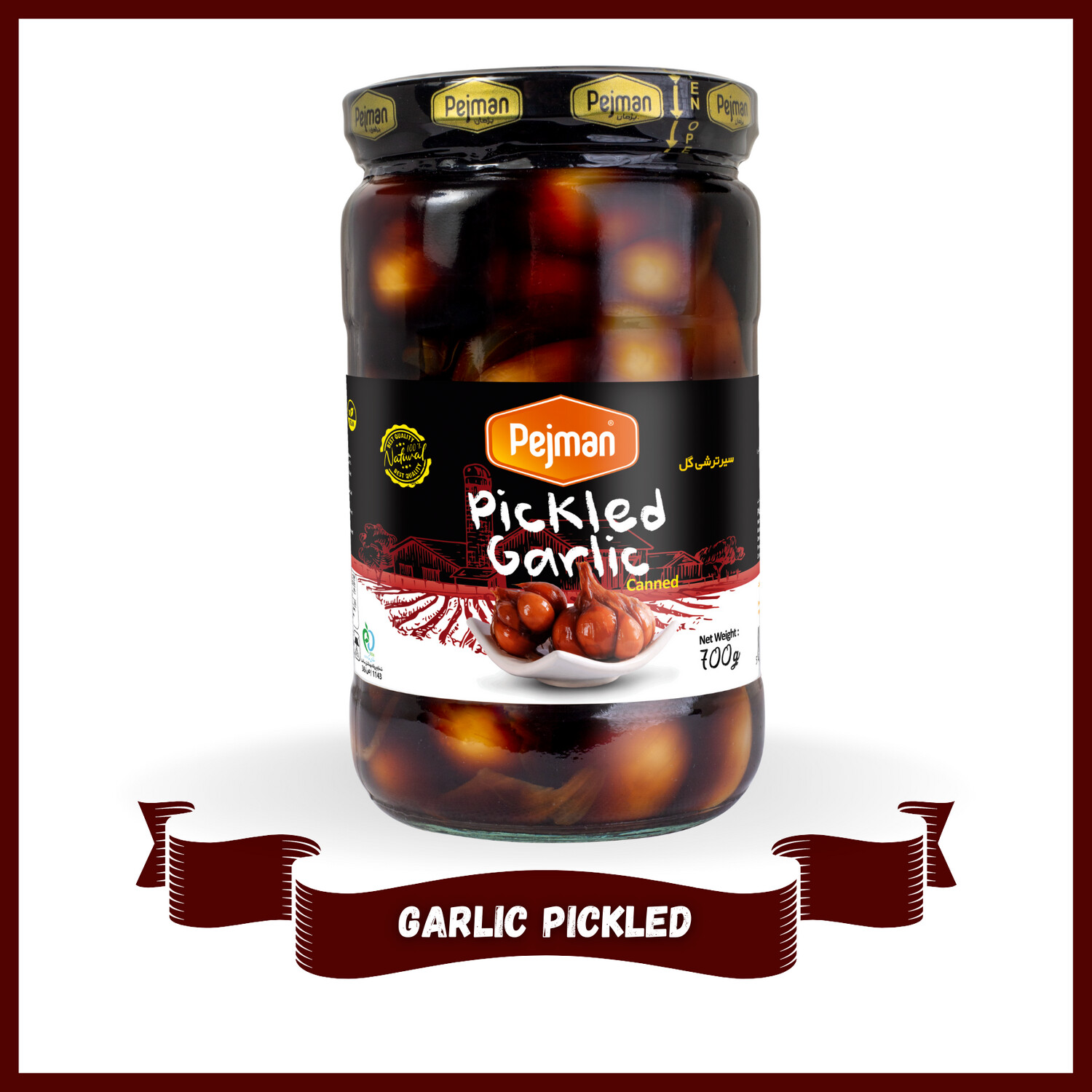 Canned Picked Garlic 700 gr
سیرترشی گل
