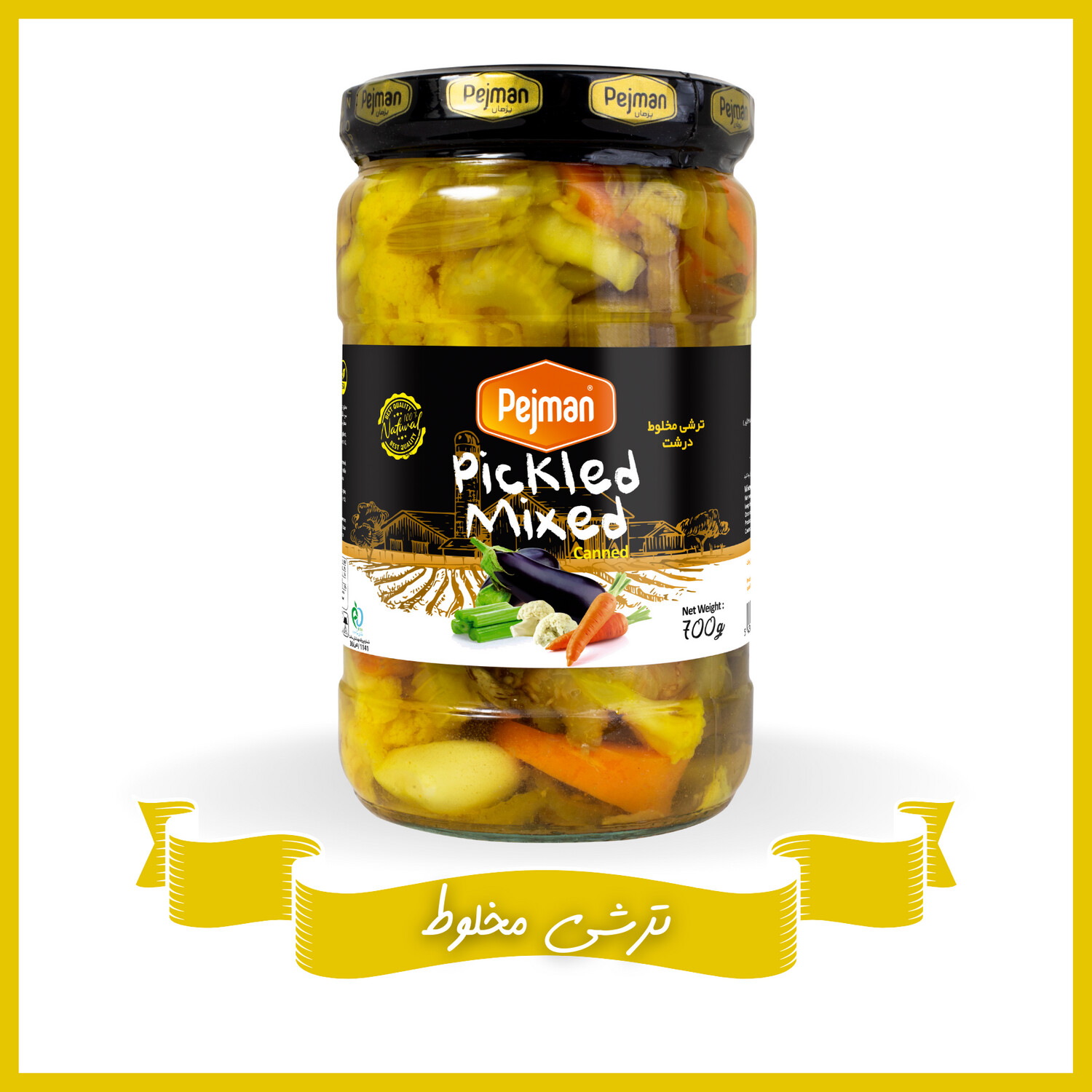 Mixed Pickled 700 gr
ترشی مخلوط