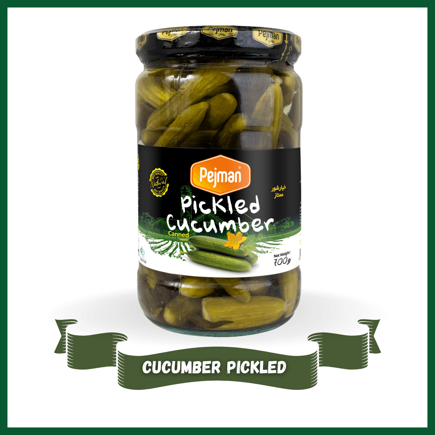 Cucumber Pickled superior 700 gr
خیارشور ممتاز
