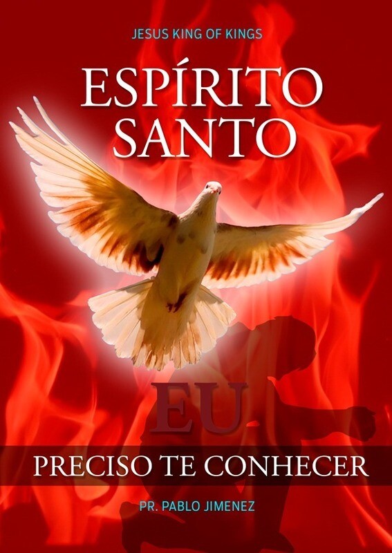 Espirito Santo Eu Preciso Te Conhecer (Digital)