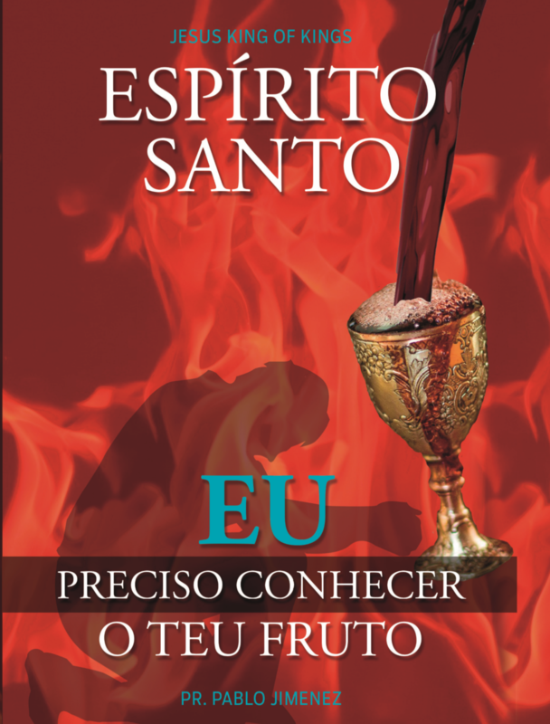 Espirito Santo Eu Preciso Conhecer O Teu Fruto