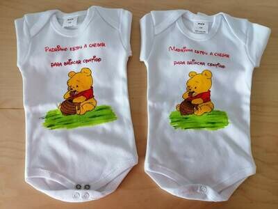 Bodys personalizados