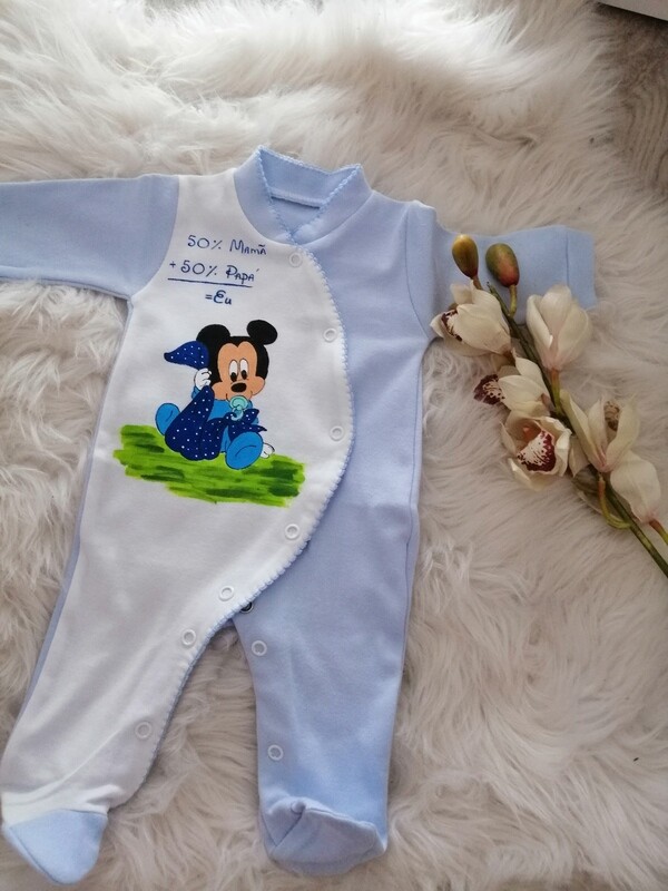 Fatinho papá /mamã