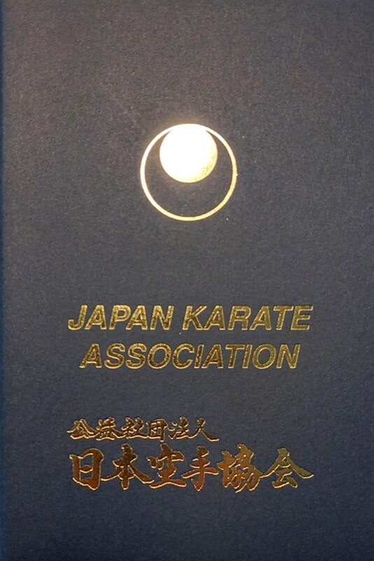 JKA karatepassi