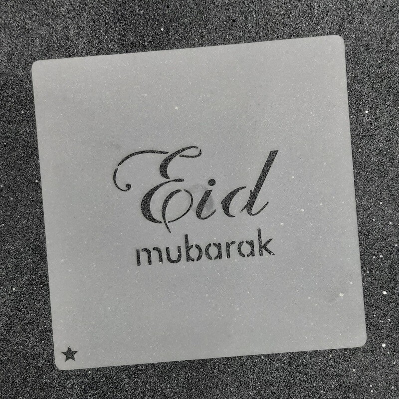 Трафарет для пряников "Eid mubarak №1" 7,5 х 5 см