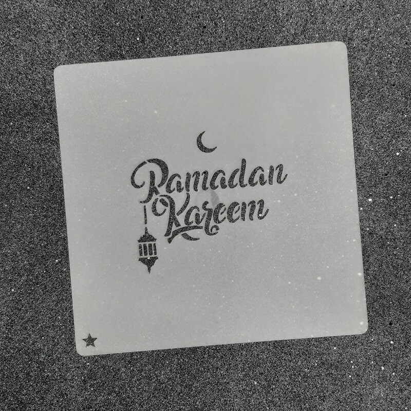 Трафарет для пряников "Ramadan Kareem №2" (7,5 х 6,5 см)