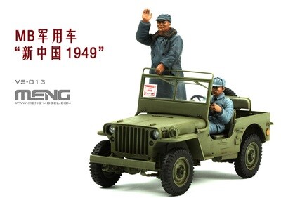 "MENG" VS-013 "автомобиль" пластик 1/35MB Military Vehicle New China 1949