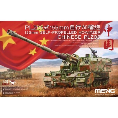 "MENG" TS-022 "самоходная артиллерийская установка"CHINESE PLZ05 155mm SELF-PROPELLED HOWITZER 1/35