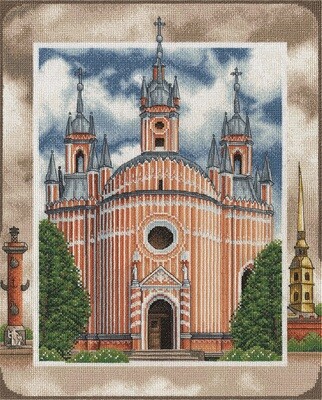 Набор для вышивания "PANNA" CM-1831 ( ЦМ-1831 ) "Чесменская церковь в Санкт-Петербурге"