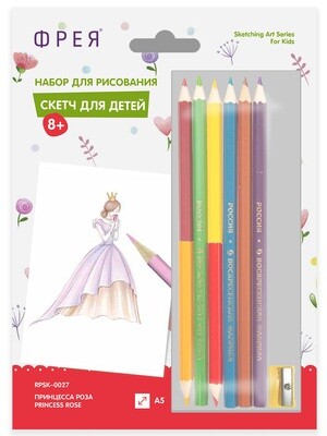 "ФРЕЯ" RPSK-0027 "Принцесса Роза" Скетч для раскраш. цветными карандашами 21 х 14.8 см 1 л.
