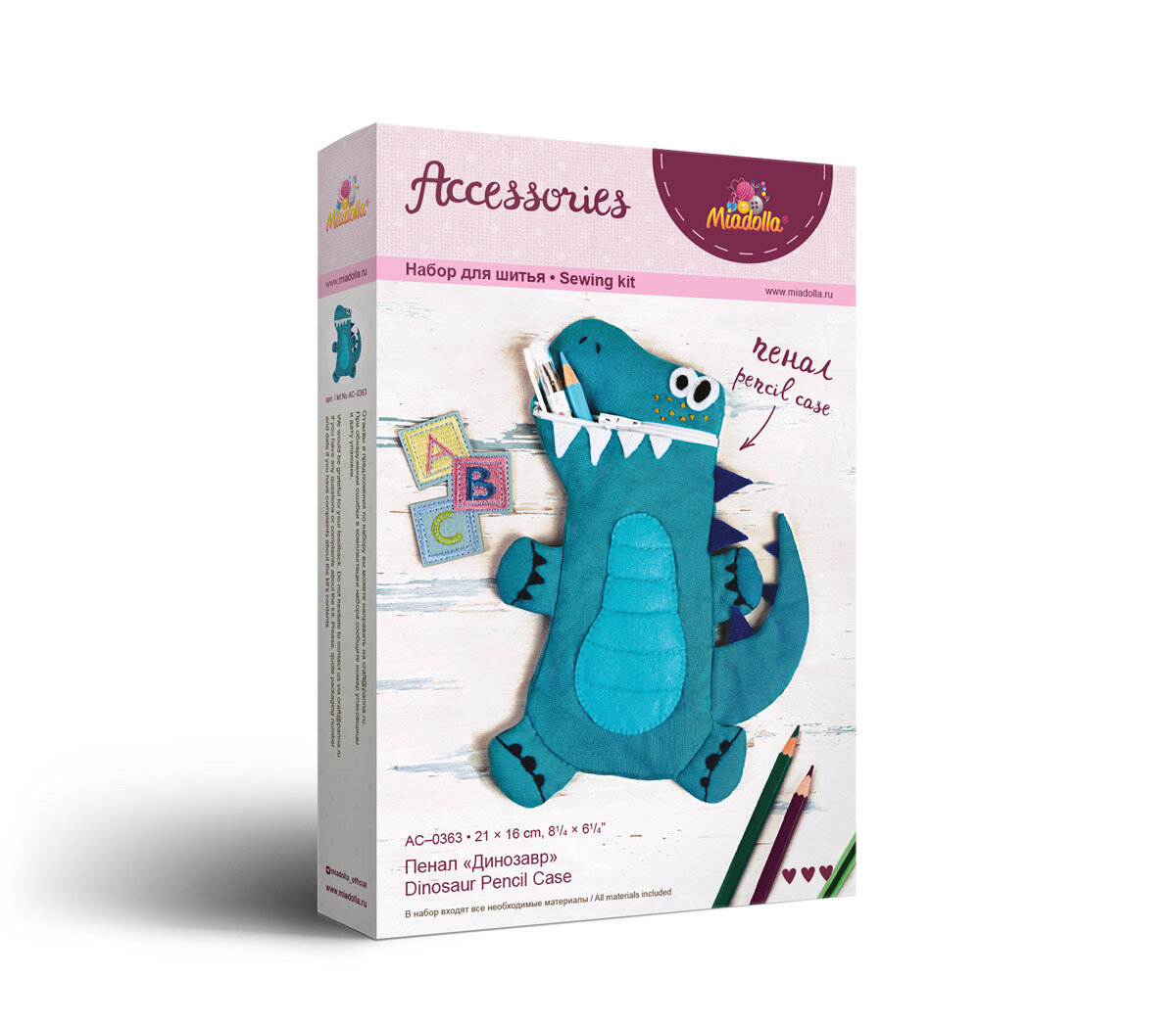 Набор для изготовления игрушки "Miadolla" AC-0363 Пенал "Динозавр"