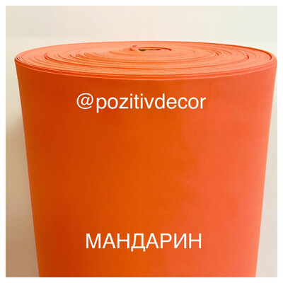 Фоамиран (EVA) «ЛЮКС», рулонный, мандарин, толщина - 2 мм, ширина 1м