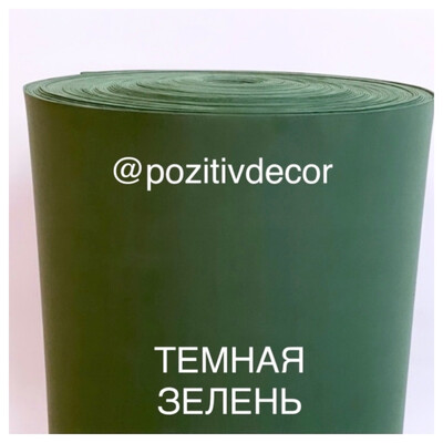 Фоамиран (EVA) «ЛЮКС», рулонный, темная зелень, толщина - 2 мм, ширина 1м