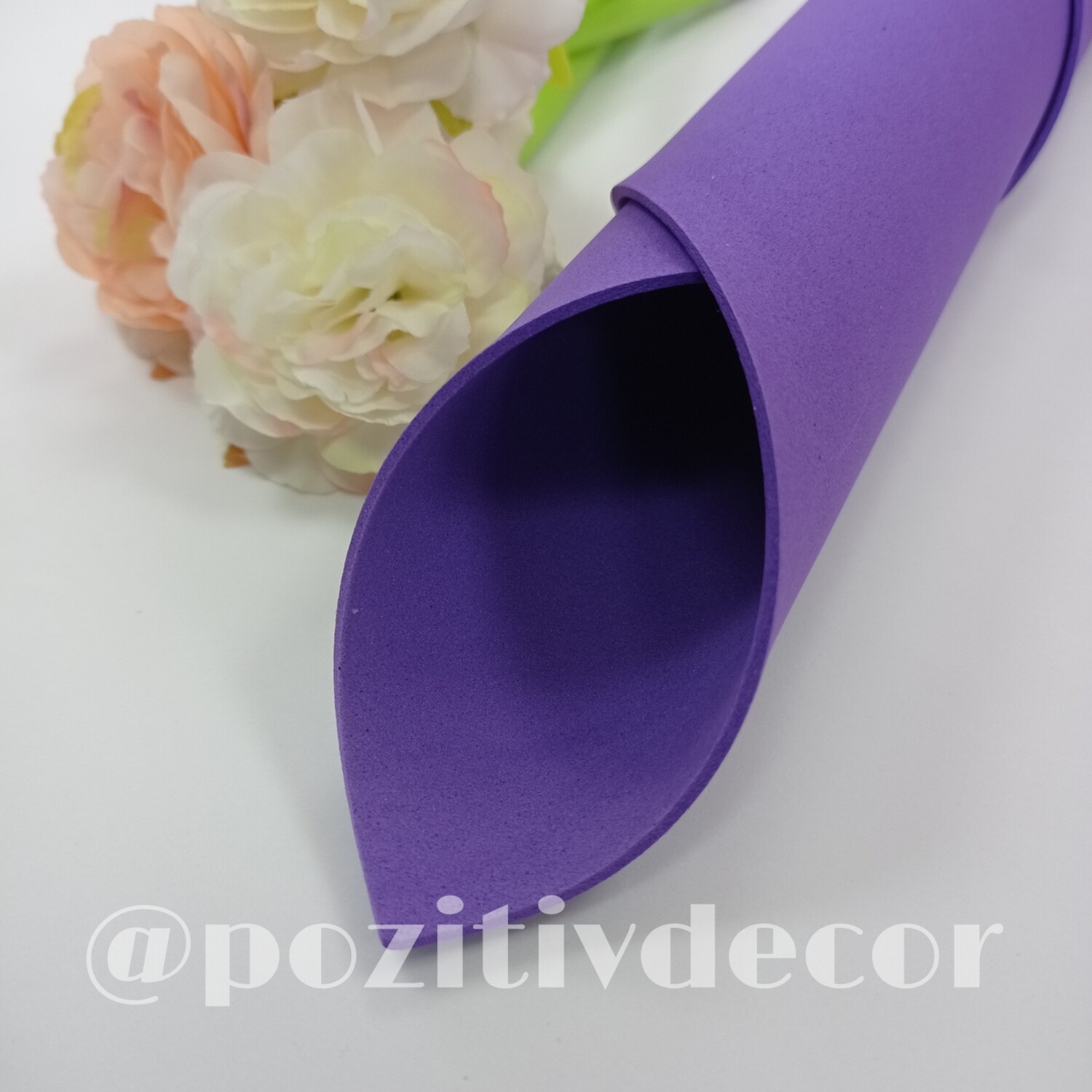 Фоамиран в листах 50х50 см, 2 мм, цвет - фиолетовый, color - 7529, (цена за 1 лист)