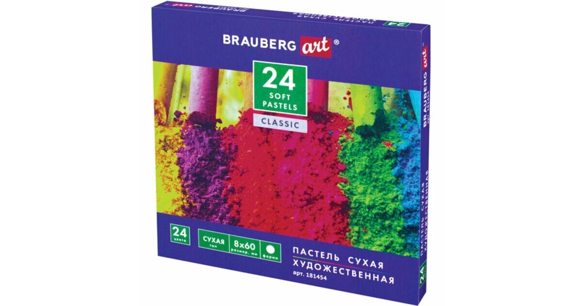 Сухая пастель BRAUBERG, 24 цвета