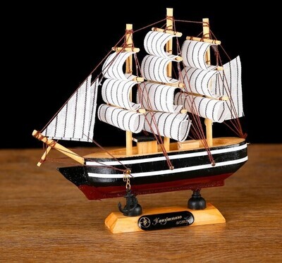 564171 Корабль сувенирный малый «Халбрейн»,