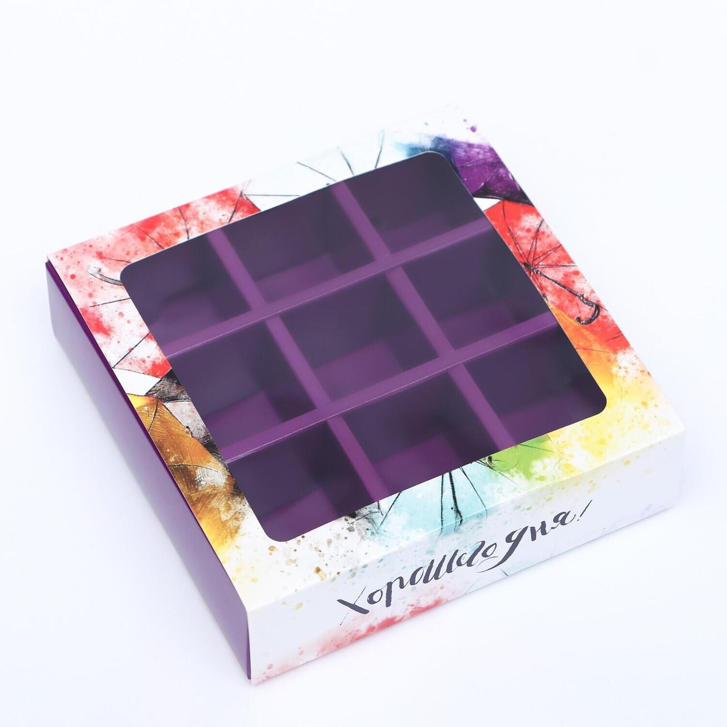 6775920 Коробка под 9 конфет с обечайкой " Зонтики " с окном 14,5 х 14,5 х 3,5 см