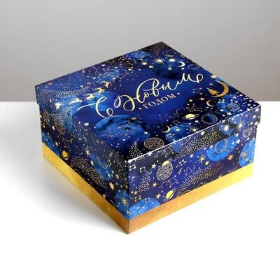 5092759 Коробка подарочная «Новогодний космос», 22 × 22 × 12 см