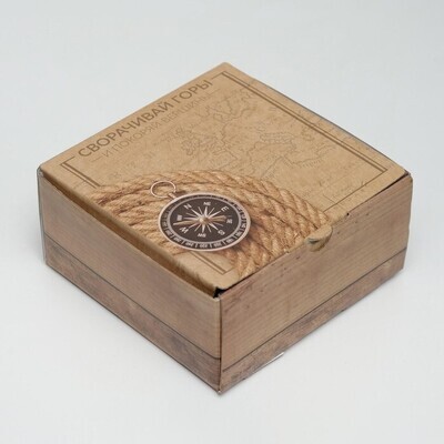 3907251 Коробка‒пенал «Сворачивай горы», 15 × 15 × 7 см