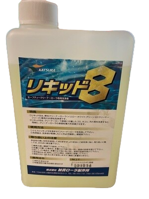 Liquid-8 Roller Cleaner