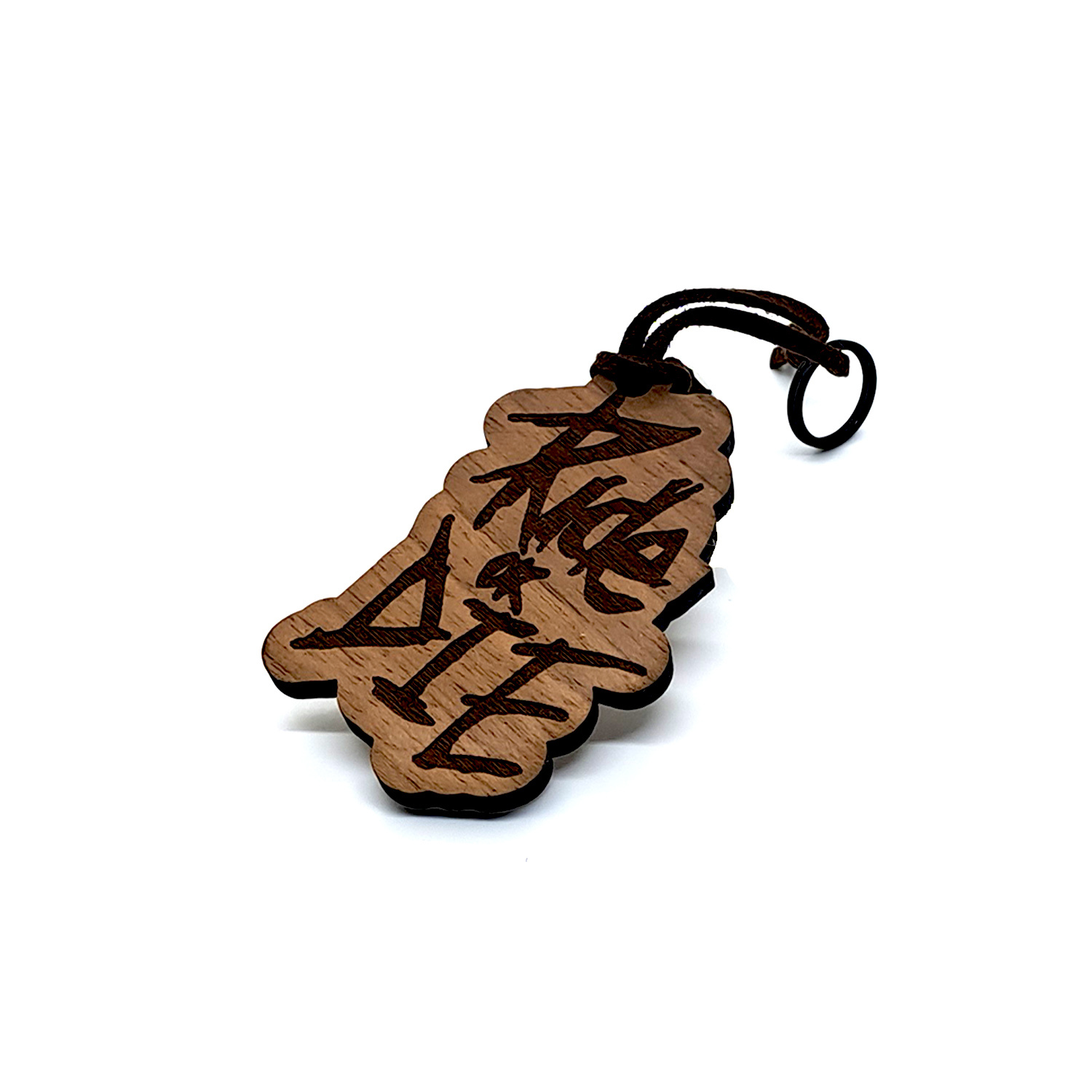 Ride or Die Schlüsselanhänger