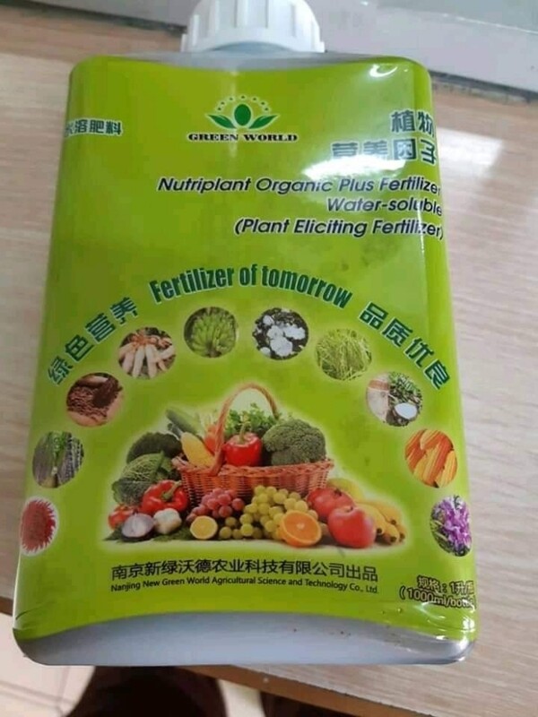 Green world nutriplant liquid fertilizer (1 litre)
