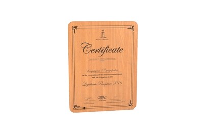 Wooden Certificate - CDWC04202