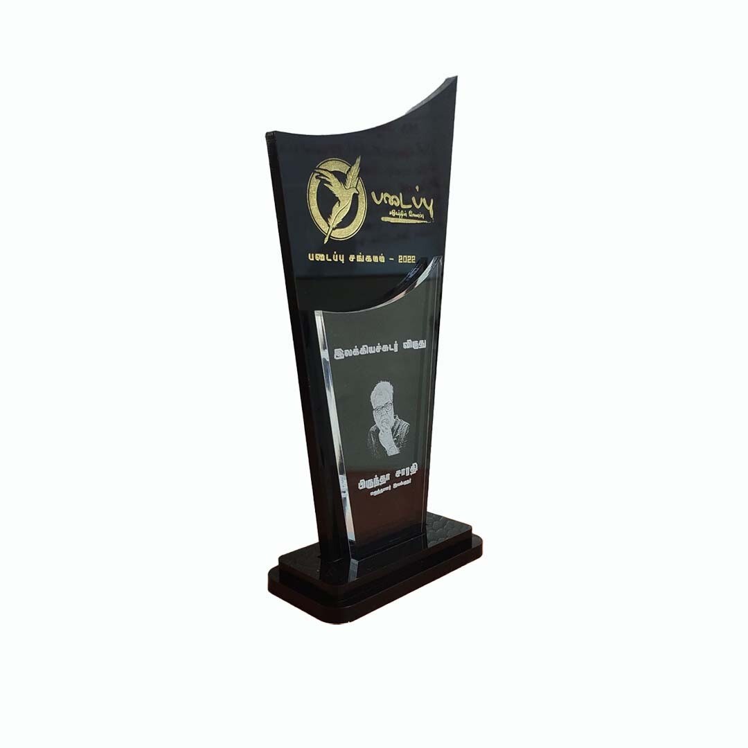 Customized Memento Award