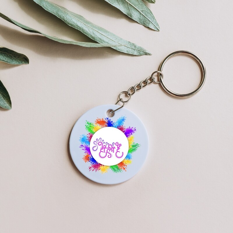 𝐇𝐨𝐥𝐢 𝐓𝐡𝐞𝐦𝐞 𝐊𝐞𝐲𝐜𝐡𝐚𝐢𝐧