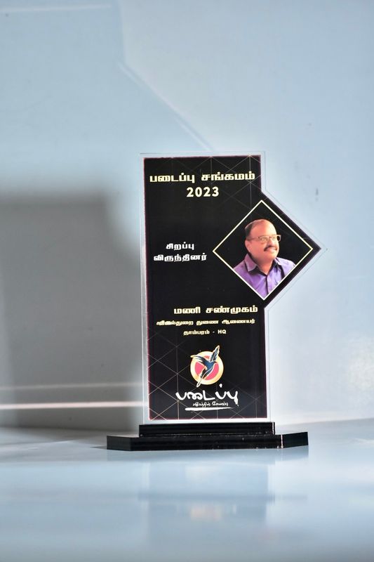 Acrylic Awards