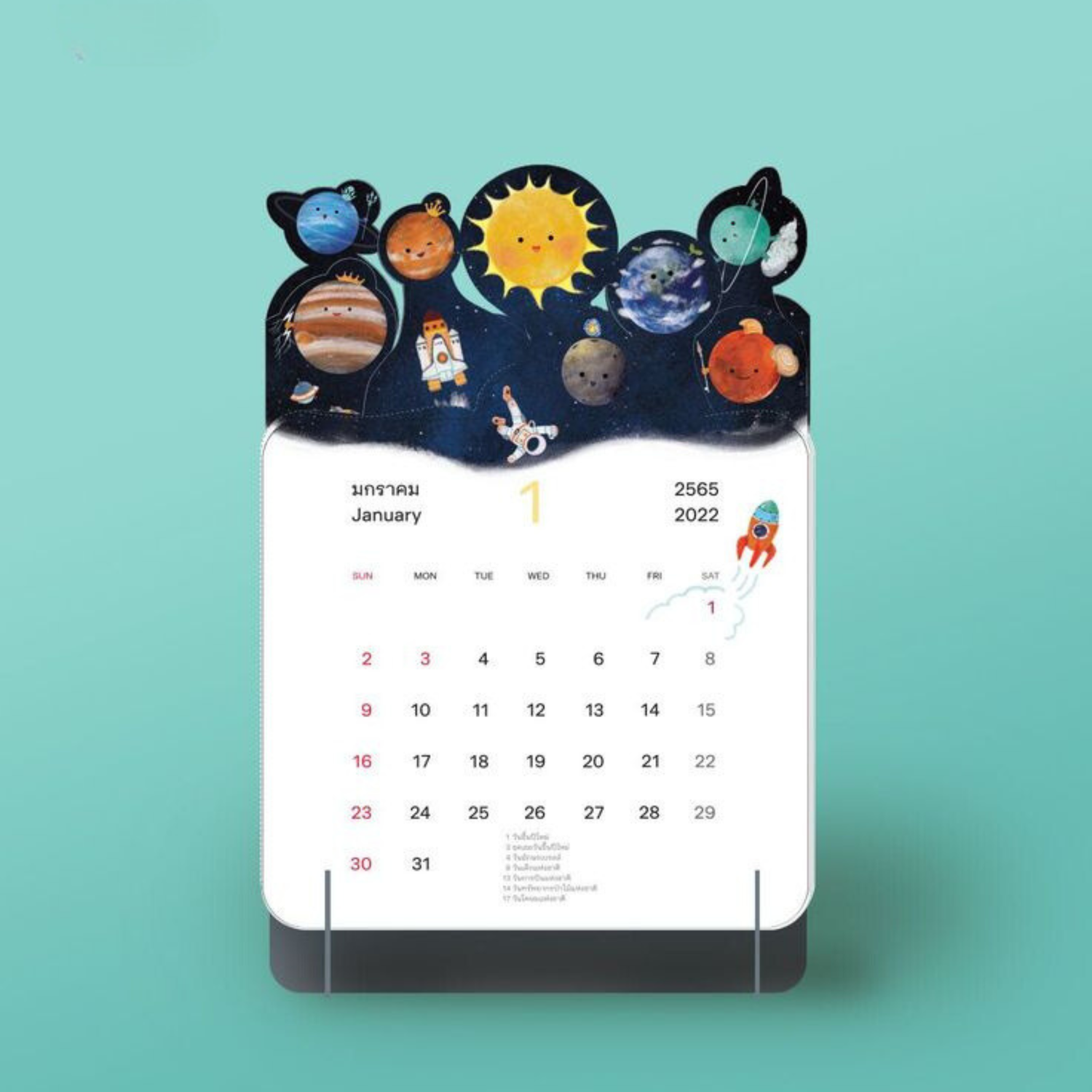 TinyDays Calendar