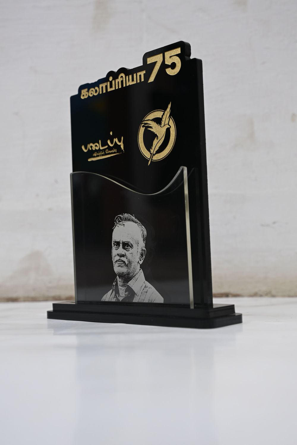 Premium Personalized Acrylic Award with Engraved Photo